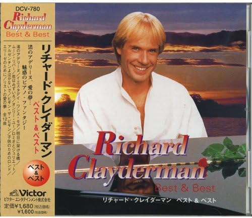リチャード・クレイダーマン ベスト＆ベスト (廉価盤) (CD) PBB-102
