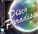 ディスコ パラダイス ベスト&ベスト (廉価盤) (CD) PBB-128