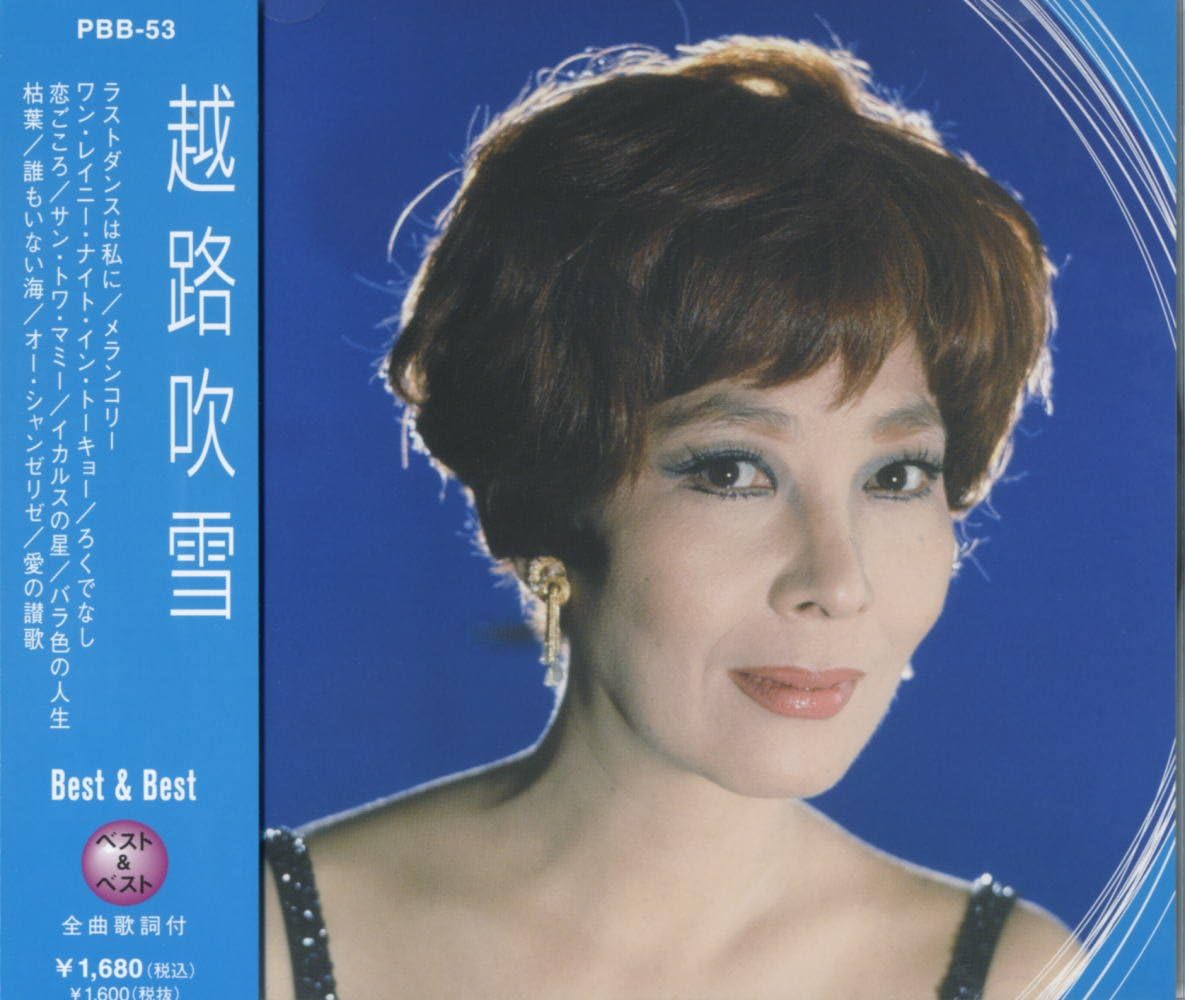 ��ϩ���� �٥���&�٥��� (������) (CD) PBB-53