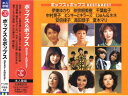 ポップス&ポップス ベスト&ベスト (廉価盤) (CD) PBB-58