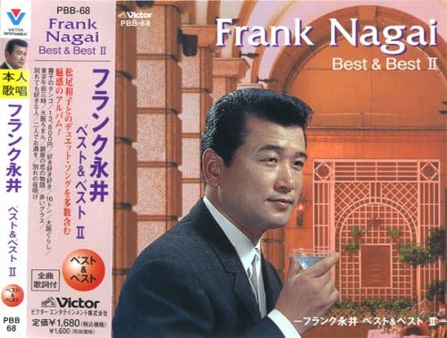 �ե�󥯱ʰ� �٥���&�٥��� II (������) (CD) PBB-68