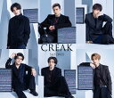 【特典終了】 SixTONES／CREAK (初回限定盤B) (CD DVD) SECJ-76 2023/8/30発売