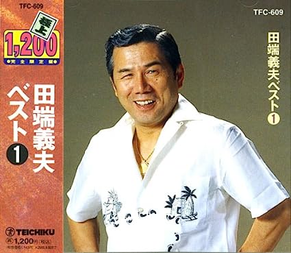 1. かえり船 2. 梅と兵隊 3. 親子舟唄 4. ダンディ気質 5. 十九の春 6. 雨の屋台 7. 大利根月夜