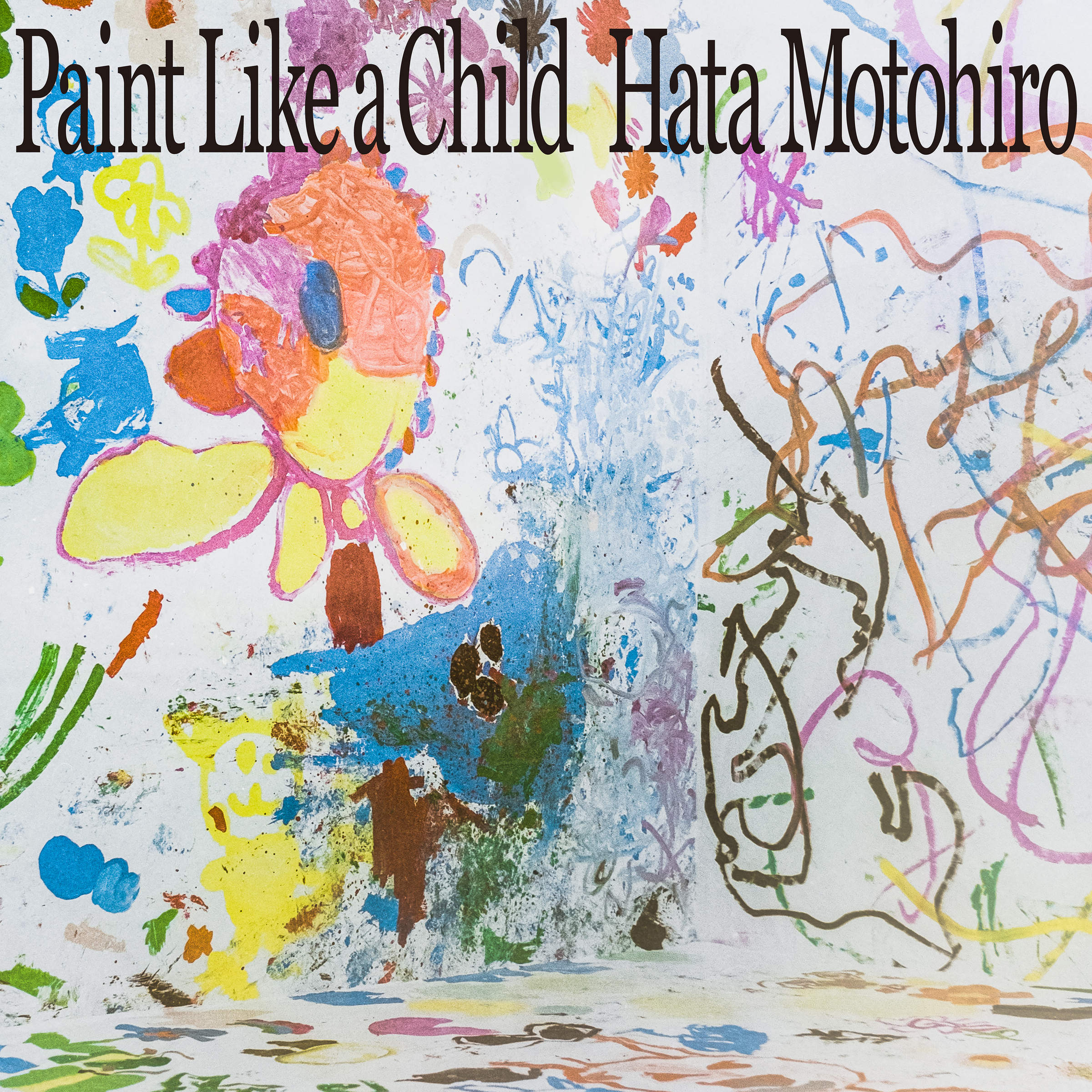 【特典配布終了】 秦 基博／Paint Like a Child (通常盤) (CD) UMCA-10093 2023/3/22発売