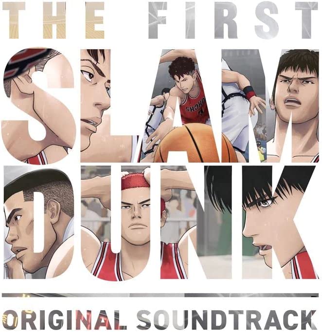 『THE FIRST SLAM DUNK』オリジナルサウンドトラック (通常盤/初回プレス) (CD) UPCH-29457 2023/5/31発売 スラムダンク