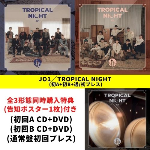 トップシークレットマン　CD3点セット 47｜STARTO ENTERTAINMENT