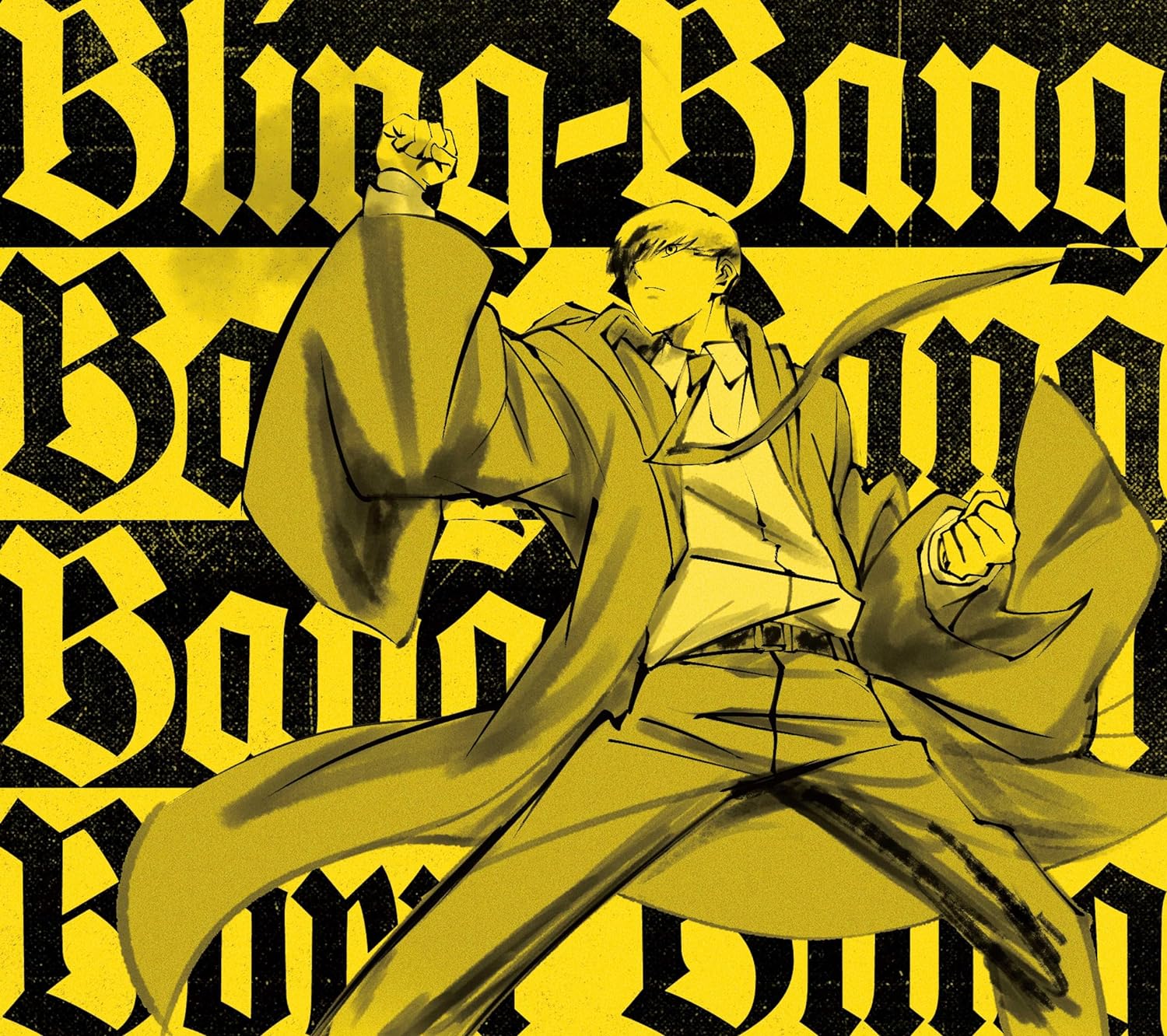 Creepy Nuts／二度寝 / Bling-Bang-Bang-Born (期間生産限定盤) (CD+Blu-ray) AICL-4561 2024/3/20発売 クリーピーナッツ