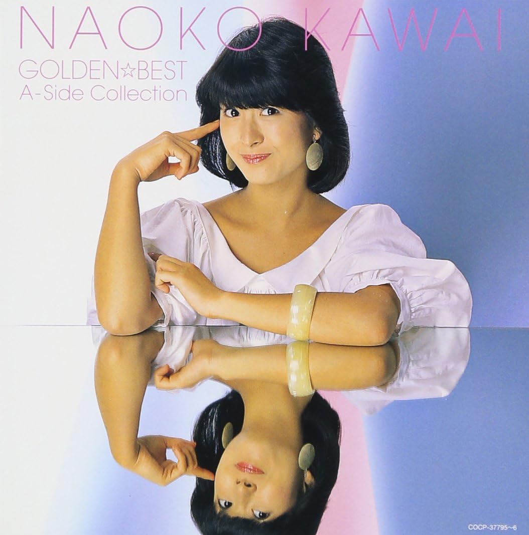 Rakuten - 河合奈保子／ゴールデン☆ベスト 河合奈保子 A面コレクション (2CD) COCP-37795 2015/6/24発売