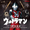 Eg} THEaEyE ULTRAMAN MUSIC with traditional Japanese musical instruments (CD) COCX-42202 2024/3/20