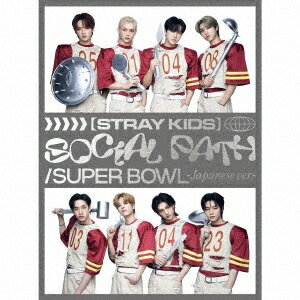 Stray Kids／Social Path (feat. LiSA)/Super Bowl -Japanese ver.- (初回限定盤B) (CD+スペシャル ZINE) ESCL-5872 2023/9/6発売 ストレイキッズ