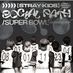 Stray Kids／Social Path (feat. LiSA)/Super Bowl -Japanese ver.- (通常盤／初回仕様) (CD) ESCL-5874 2023/9/6発売 ストレイキッズ