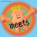 【先着特典(オリジナルポストカード)付き】 いきものがかり meets (CD) ESCL-5911 2024/2/14発売