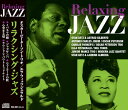 リラクシング・ジャズ (CD) HCD-607 キープ