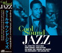 クールサウンド・ジャズ (CD) HCD-610 キープ