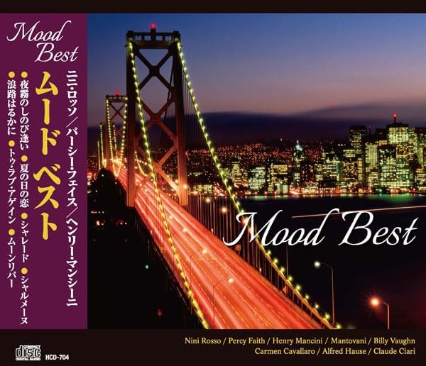ムード ベスト (CD) HCD-704 キープ