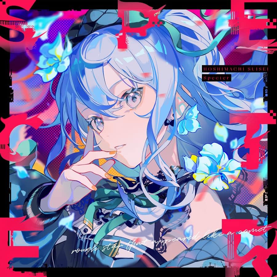 星街すいせい／Specter (CD) HLP-10001 2023/1/25発売