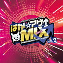 「ウマ娘 プリティーダービー」WINNING LIVE Remix ALBUM「ぱか☆アゲ↑ミックス」Vol.2 (CD) LACA-25085 2024/3/20発売