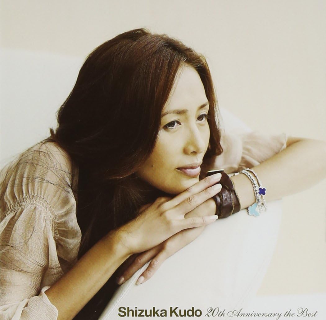 工藤静香／Shizuka Kudo 20th Anniversary the Best (2CD) (通常盤) PCCA-2520 2007/8/29発売