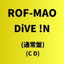 ROF-MAO^DiVE !N (ʏ) (CD) POCS-30026 2024/7/24 ӂ܂