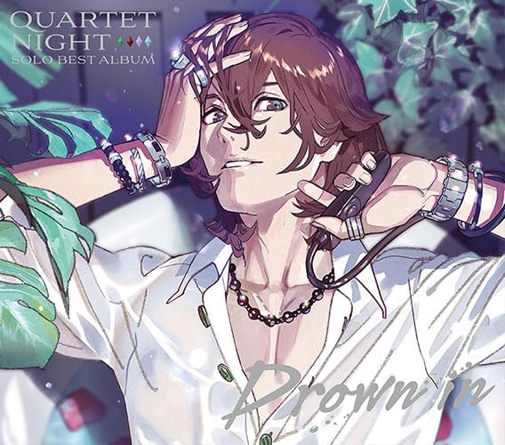 Rakuten - 寿 嶺二 (CV.森久保祥太郎)／うたの☆プリンスさまっ♪ソロベストアルバム　寿 嶺二 (CD) QECB-1135 2024/6/5発売