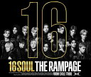 THE RAMPAGE from EXILE TRIBE／16SOUL (LIVE盤／CD3枚組+DVD) RZCD-77862 2024/2/14発売 ランペイジ ベスト BEST