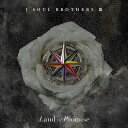 三代目 J SOUL BROTHERS from EXILE TRIBE／Land of Promise (CD+Blu-ray) RZCD-77909 2024/3/27発売