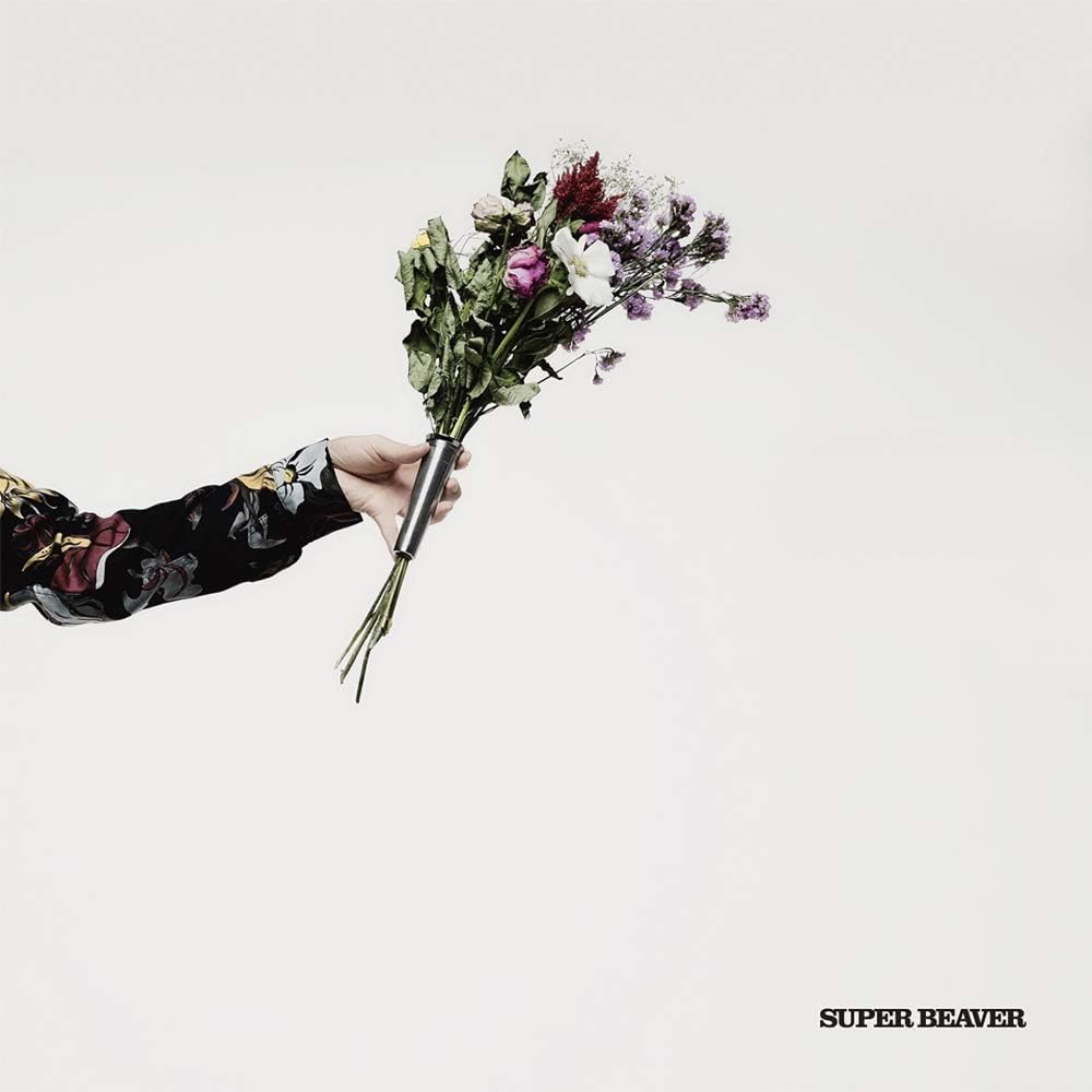 Rakuten - SUPER BEAVER／アイラヴユー (通常盤) (CD) SRCL-11669 2021/2/3発売 スーパービーバー