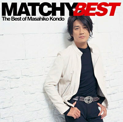 近藤真彦／MATCHY BEST (CD) SRCL-6224 2006/2/8発売