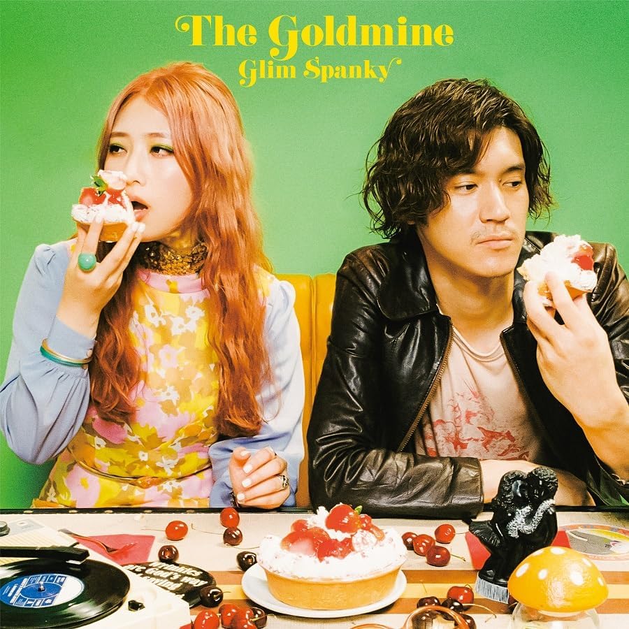 GLIM SPANKY／The Goldmine (初回限定盤) (CD DVD) TYCT-69288 2023/11/15発売 グリムスパンキー