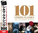 オムニバス/シネマ・クラシック 101 (6CD) UCD-108 キープ