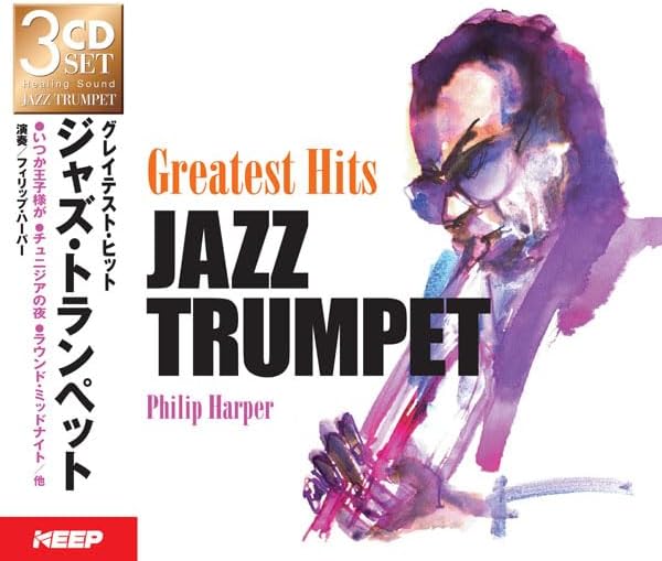Rakuten - オムニバス／ジャズ・トランペット (3CD) UCD-131 キープ