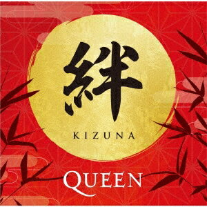 クイーン／絆(Kizuna) (初回限定盤) (SHM-CD) UICY-80362 2024/1/31発売