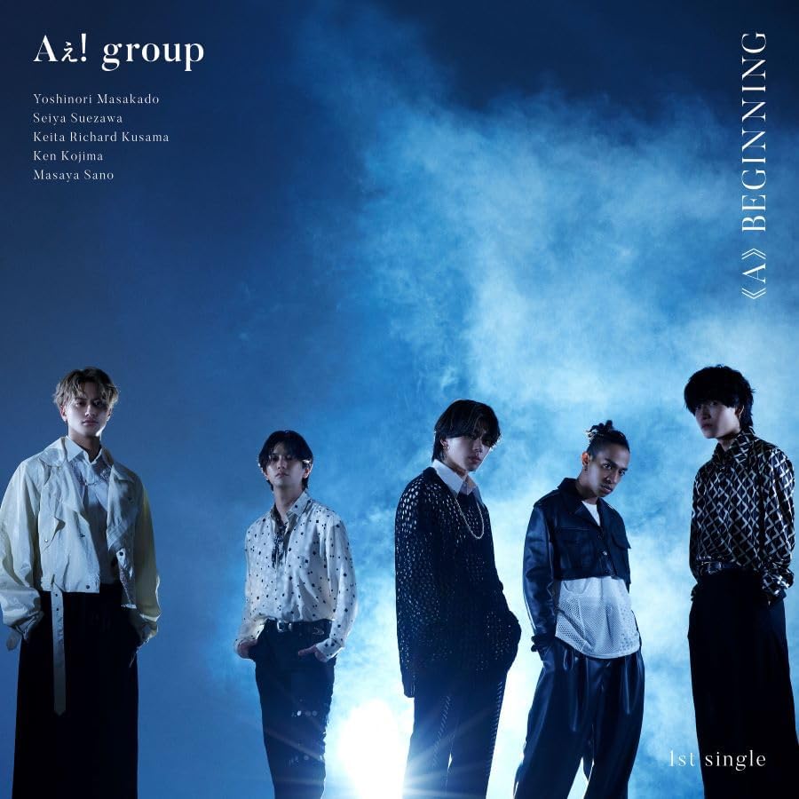 乐天商城 - Aぇ! group／《A》BEGINNING (初回B) (CD+DVD) UPCA-9002 2024/5/15発売