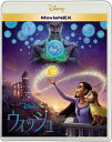 ウィッシュ MovieNEX [ブルーレイ+DVD+デジタルコピー+MovieNEXワールド] [Blu-ray] VWAS-7537 2024/4/24発売