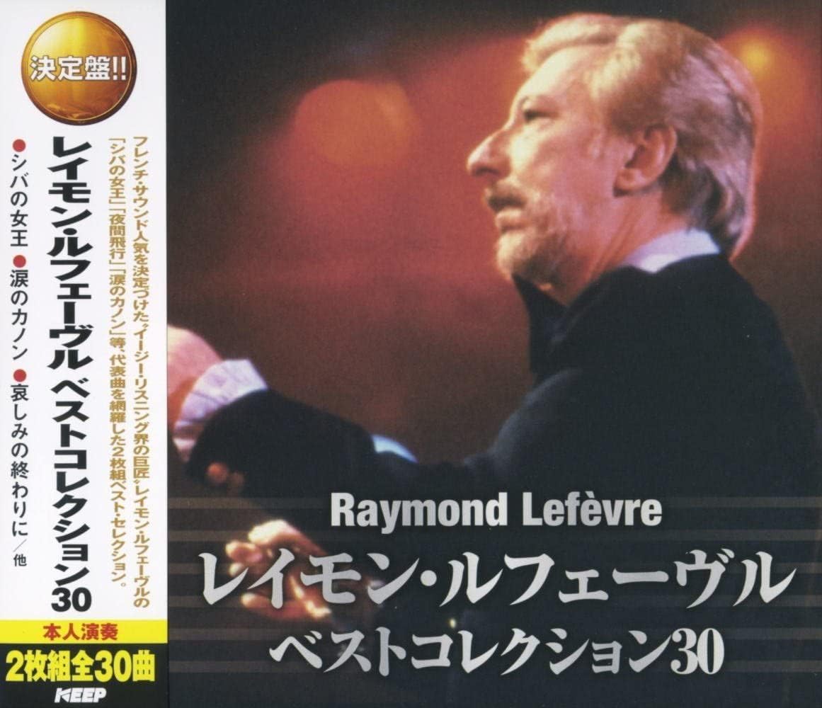 ˥Х 쥤󡦥ե ٥ȥ쥯30 (2CD) WCD-602 