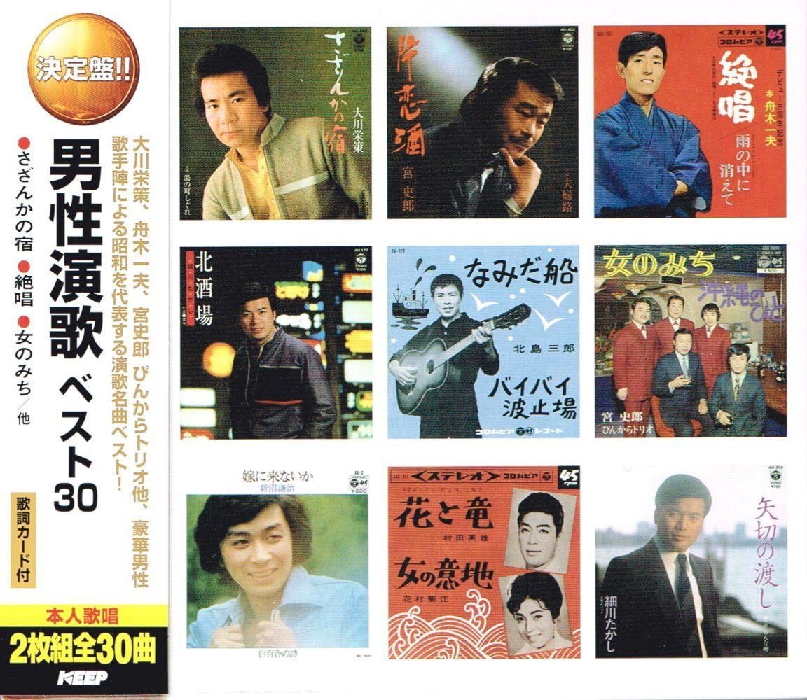 ˥Х Υ٥30 (2CD) WCD-648 