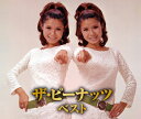 ザ・ピーナッツ ベスト (2CD) WCD-688 キープ