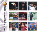 オムニバス/想い出のフォーク&ポップス 1975~1986 (2CD) WCD-705 キープ