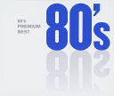 V.A/80'Sプレミアム・ベスト (3CD) WPCR-15384 2013/12/4発売