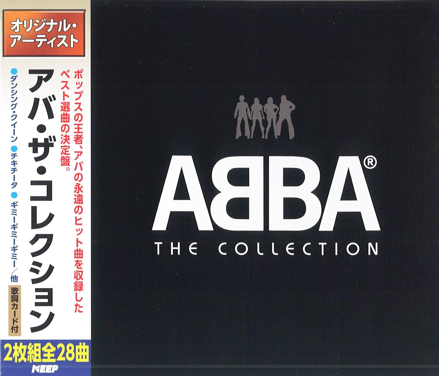 Rakuten - アバ・ザ・コレクション (2CD) YCD-803 キープ