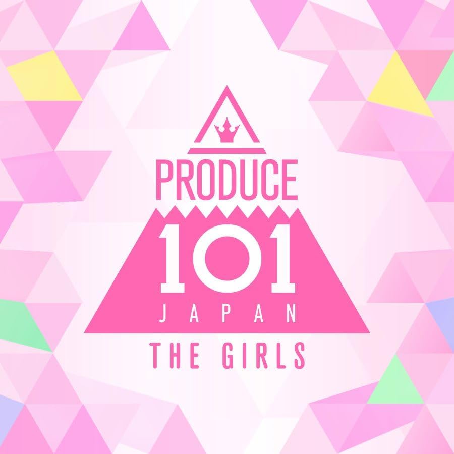 PRODUCE 101 JAPAN THE GIRLS (CD) YRCS-95117 2024/2/7発売
