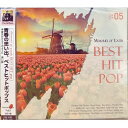 青春の思い出 ベストヒットポップス Vol.5 (CD) FRS-1005