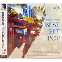 青春の思い出 ベストヒットポップス Vol.6 (CD) FRS-1006