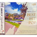 青春の思い出 ベストヒットポップス Vol.9 (CD) FRS-1009