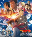 劇場版 『名探偵コナン 隻眼の残像』オリジナル・サウンドトラック (初回生産分) (CD) JBCJ-9089 2025/4/16発売