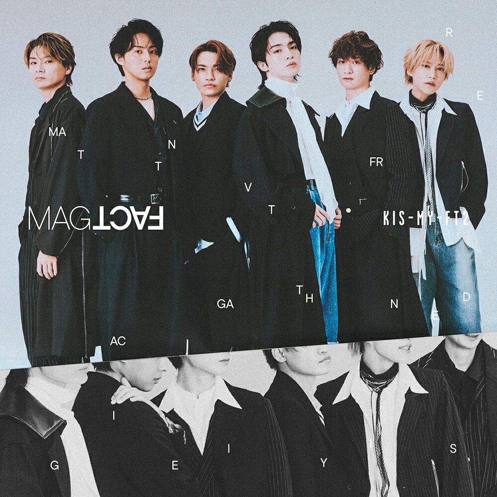 【先着特典:(内容未定C)付き】Kis-My-Ft2／MAGFACT (通常盤 初回仕様) (CD) JWCD-25110 2025/5/21発売 マグファクトのサムネイル