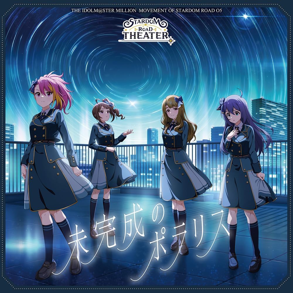 1．STARDOM ROAD・五幕 プロローグ2．STARDOM ROAD・五幕一場3．STARDOM ROAD・五幕二場4．STARDOM ROAD・五幕三場5．STARDOM ROAD・五幕四場6．未完成のポラリス7．STARDOM ROAD・五幕 千秋楽舞台挨拶8．未完成のポラリス (Off Vocal)