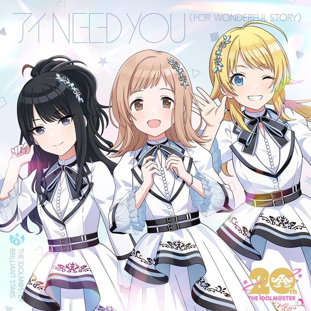 1. アイ NEED YOU(FOR WONDERFUL STORY)2. アイ NEED YOU(FOR WONDERFUL STORY) (Off Vocal)3. アイ NEED YOU(FOR WONDERFUL STORY) (シャイニーカラーズVer.)4. アイ NEED YOU(FOR WONDERFUL STORY) (櫻木真乃Ver.)5. アイ NEED YOU(FOR WONDERFUL STORY) (風野灯織Ver.)6. アイ NEED YOU(FOR WONDERFUL STORY) (八宮めぐるVer.)『アイドルマスター』シリーズ 20周年記念曲 「アイ NEED YOU（FOR WONDERFUL STORY）」【シャイニーカラーズ盤】