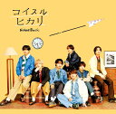 【特典終了】 なにわ男子/コイスルヒカリ (初回限定盤1) (CD+Blu-ray) LCCA-6145 2024/8/28発売
