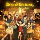Sound Horizon/ハロウィンと朝の物語 (通常盤) (CD) PCCA-6372 2025/3/5発売 サウンドホライズン